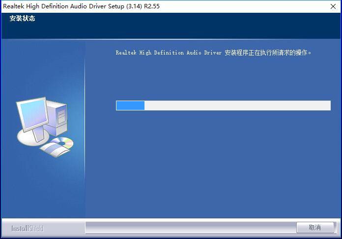 Realtek HD Audio声卡驱动