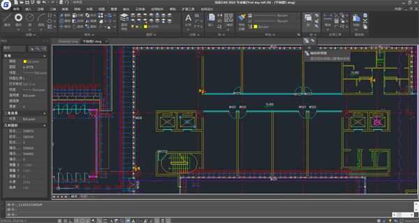 浩辰CAD2022