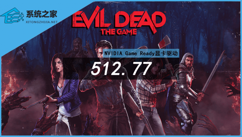 英伟达显卡驱动