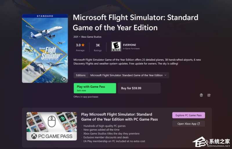 Win11 25217.1000离线更新补丁