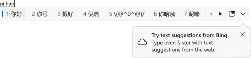 Win11 25217.1000离线更新补丁