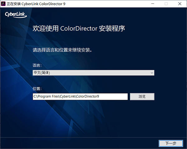 ColorDirector