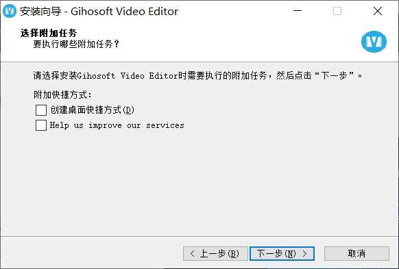 Gihosoft Video Editor