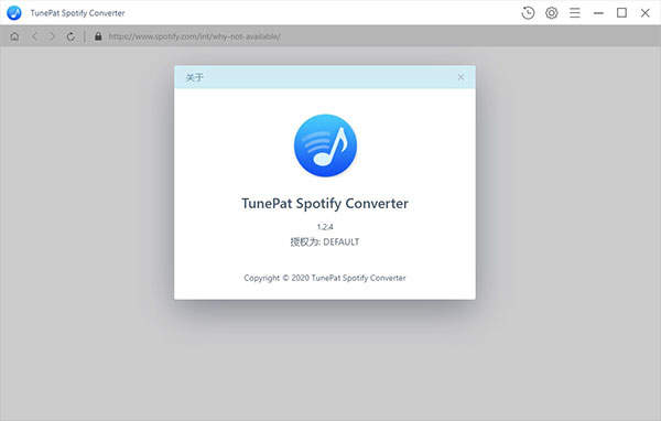 TunePat Spotify Converter