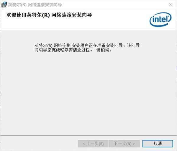 网络适配器驱动