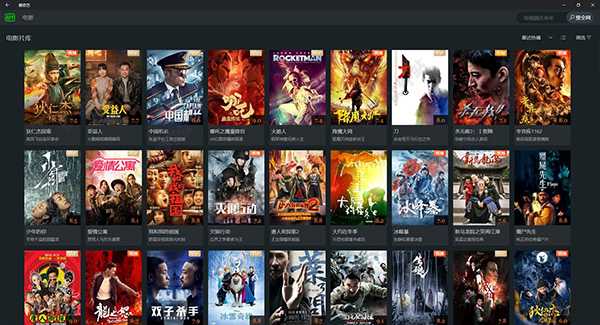 爱奇艺Win10专用版