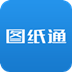 图纸通（看图软件）V6.3.02 官方安装版