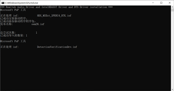 RedmiBook Air 13声卡驱动