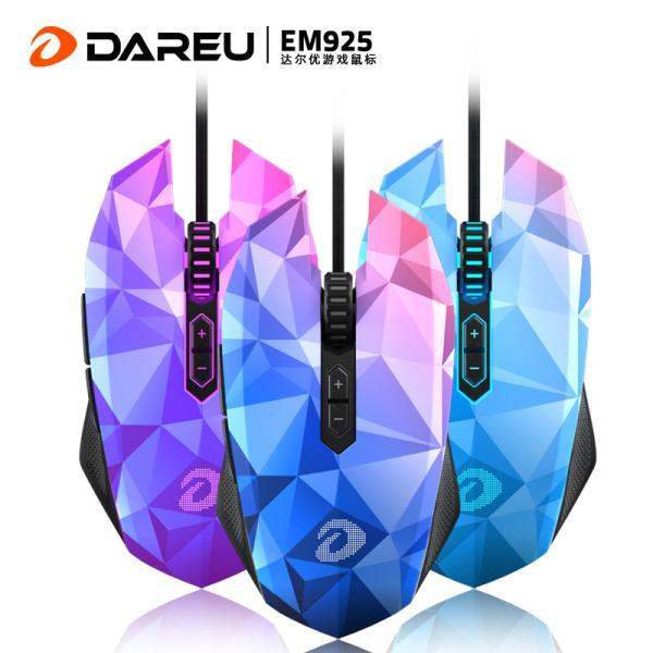 达尔优EM925钻石版鼠标驱动