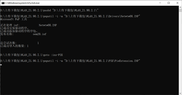 Redmibook14 II无线网卡驱动