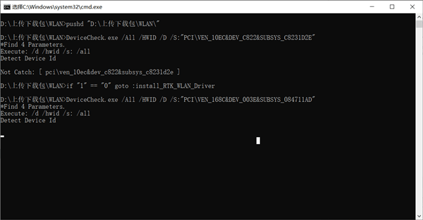 RedmiBook 16锐龙版无线网卡驱动
