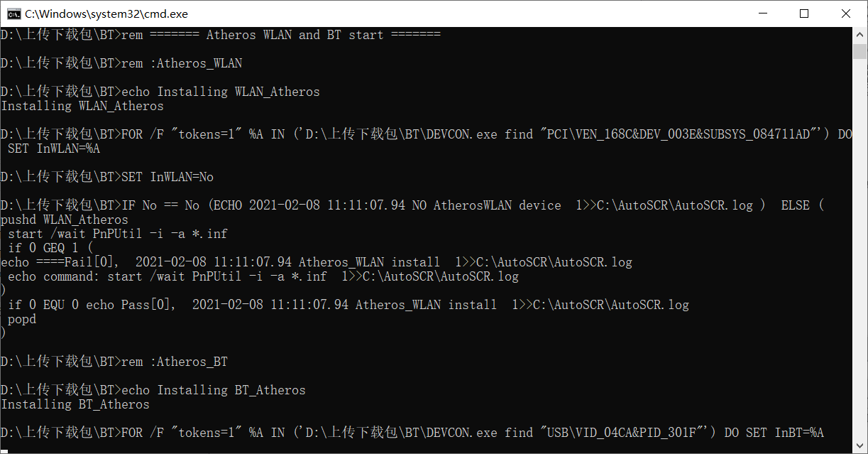 RedmiBook 13(锐龙版)蓝牙驱动