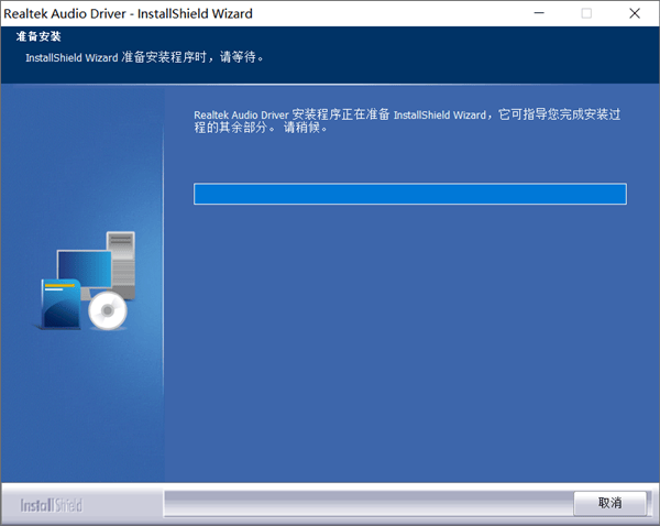 RedmiBook Pro 15声卡驱动
