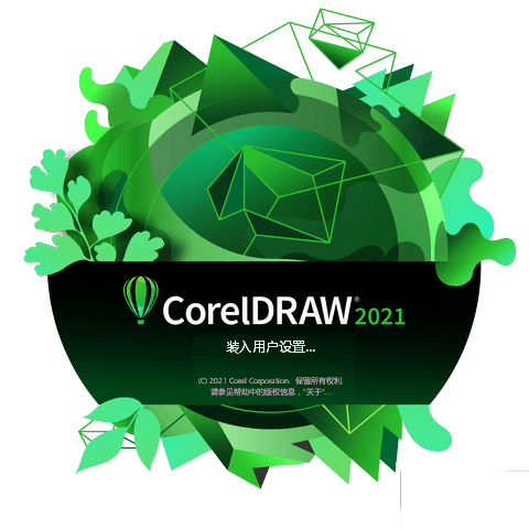 CorelDraw Graphics Suite 2021