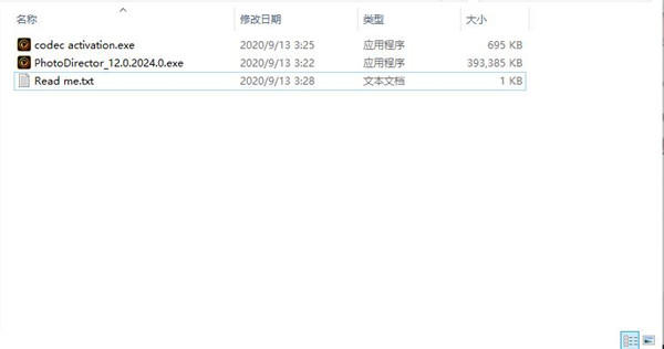 CyberLink PhotoDirector Ultra12