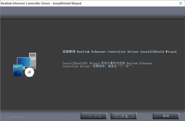 Realtek以太网控制器