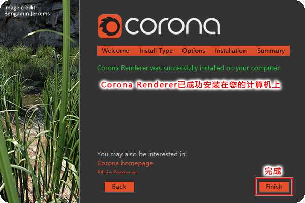 Corona Renderer