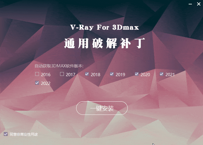 V-Ray for 3DMax 2022