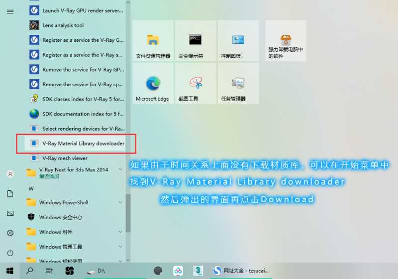 V-Ray for 3DMax 2022