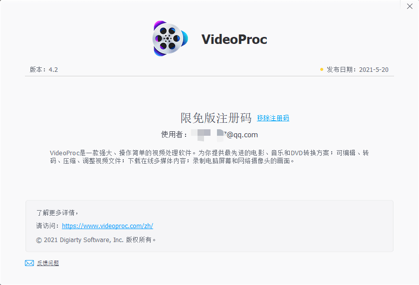 WinX VideoProc
