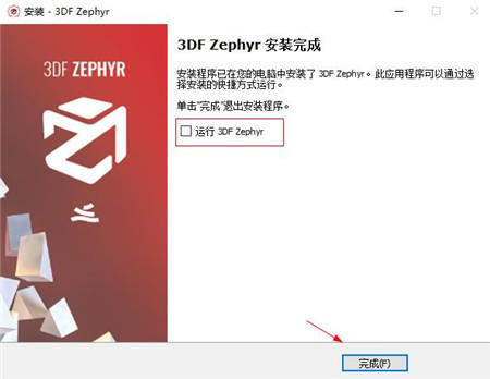 3DF Zephyr