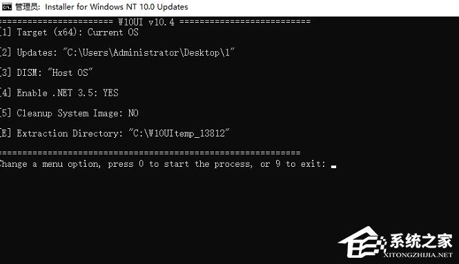 Win11 KB5004252离线更新补丁