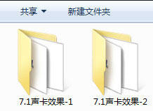 KX3552驱动与效果包
