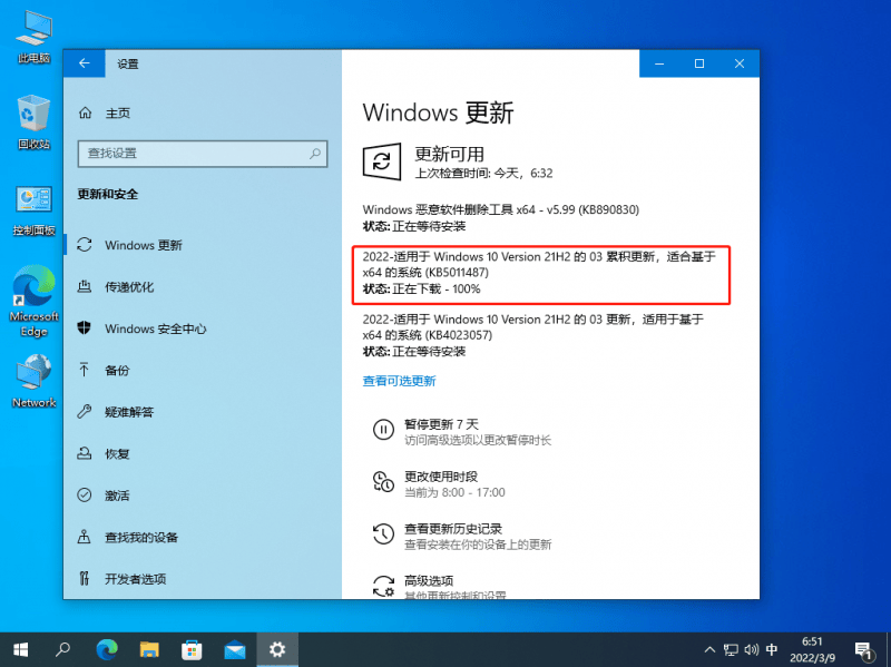 Win10