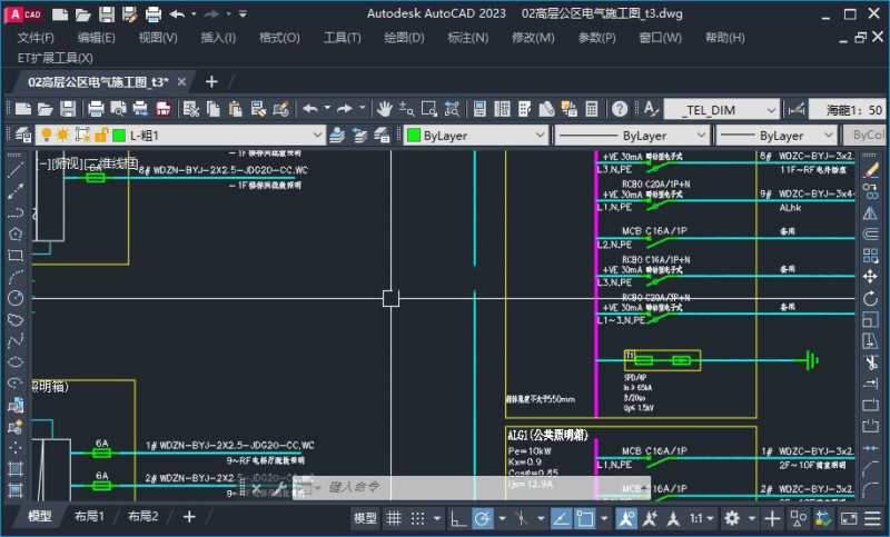 AutoCAD 2023