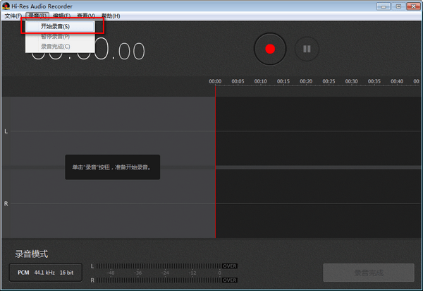 Hi-Res Audio Recorder