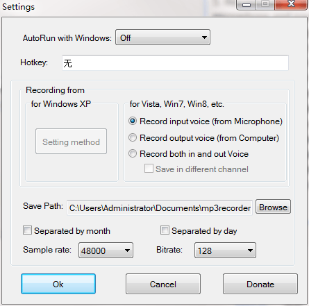 Cok Free MP3 Recorder