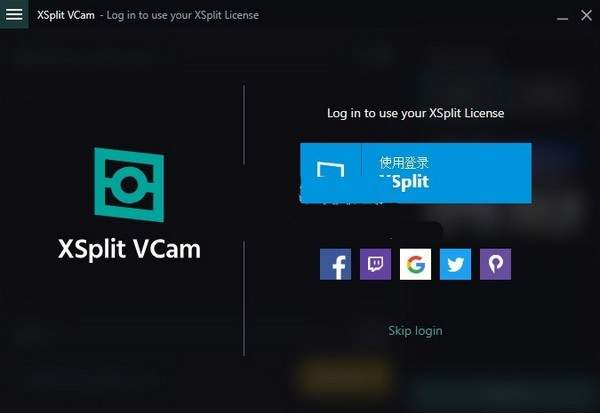 XSplit VCam