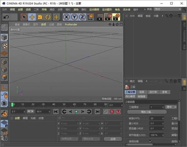 Maxon Cinema 4D Studio