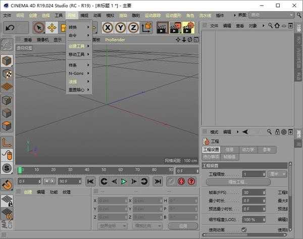 Maxon Cinema 4D Studio