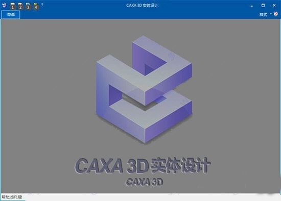 CAXA3d实体设计