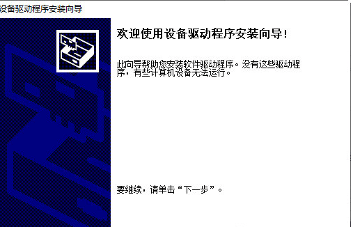 汉印iX6P打印机驱动