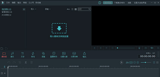 万兴神剪手素材包