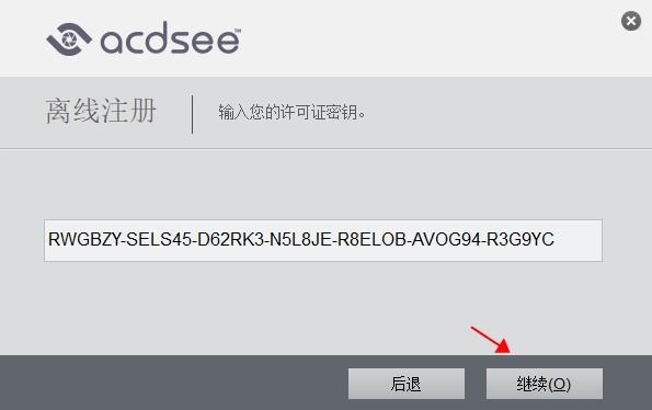 看图软件acdsee2019pro
