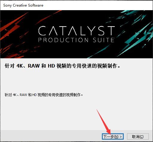 Sony Catalyst Production Suite