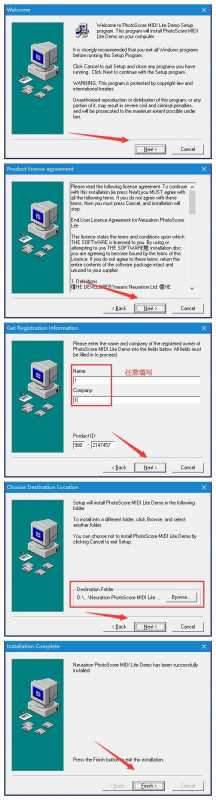 PhotoScore Midi Lite