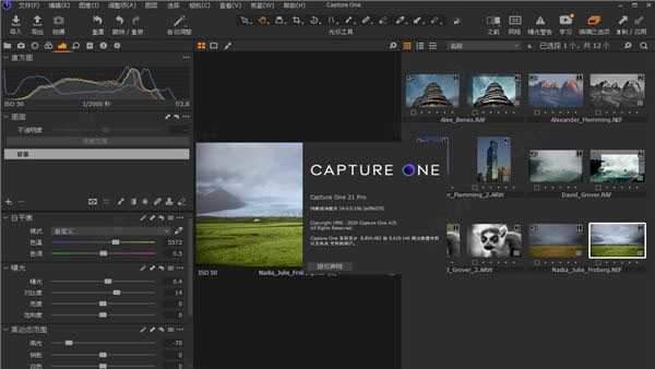 Capture One 21 Pro