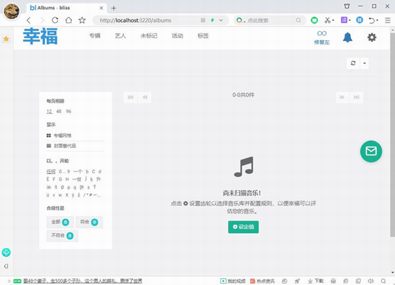 Elsten Software Bliss