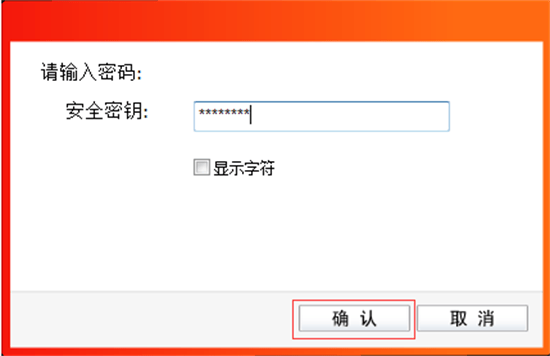 水星MW150U无线网卡驱动