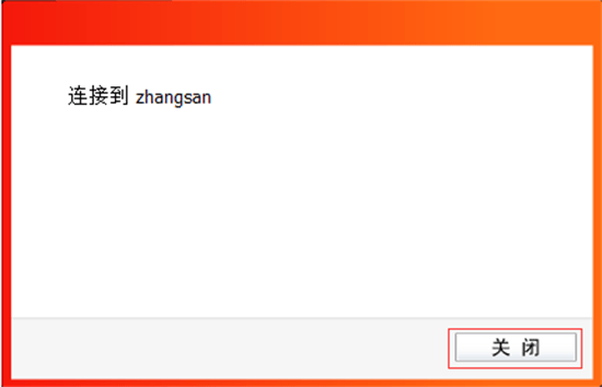 水星MW150U无线网卡驱动