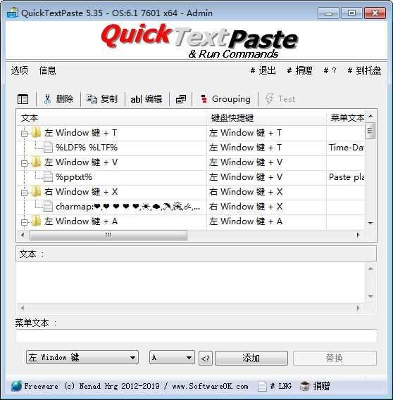 QuickTextPaste