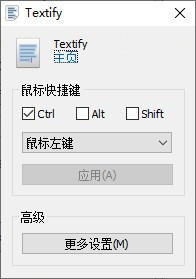 Textify