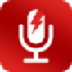 闪电电脑录音软件 V3.5.9.0 最新版