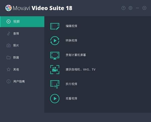 MovAvi Video Suite