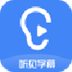 听见字幕 V1.5.10.2085 官方版