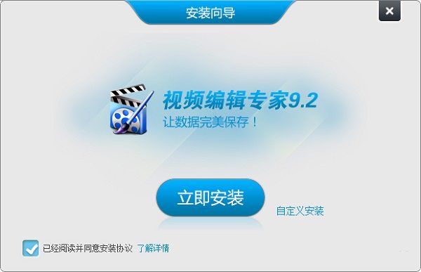 锐动天地视频编辑专家